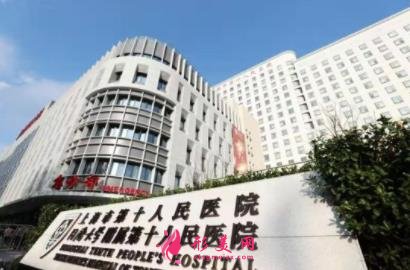上海公立醫(yī)院口腔科排名前四名單公示！2021種植牙（整牙）價格在線查詢