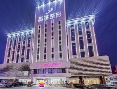 長(zhǎng)沙做雙眼皮的醫(yī)院哪家好？整形排名榜單出爐！2021口碑實(shí)力派醫(yī)院任你挑！