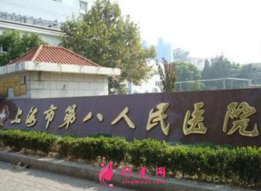 上海三甲整形醫(yī)院排名前五名單出爐！2022手術(shù)價(jià)格費(fèi)用在線查詢
