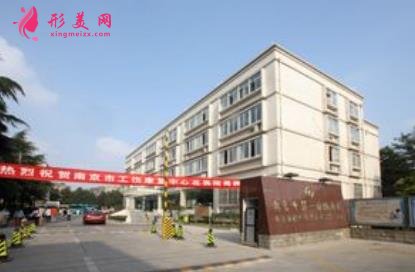江蘇整形醫(yī)院排名榜大全了解！百達(dá)麗、鼓樓醫(yī)院、施爾美等同榜pk誰強(qiáng)