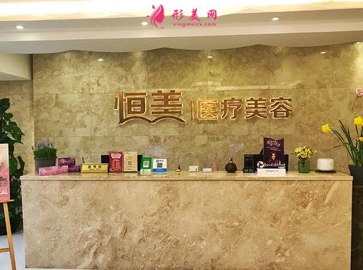 溫州割雙眼皮整形醫(yī)院排行榜！恒美、名人、芘麗芙等四強醫(yī)美口碑價格分享
