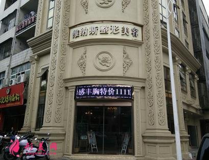 莆田做雙眼皮整形醫(yī)院有哪些？排名榜前四名公開(kāi)對(duì)比！附熱門(mén)價(jià)格價(jià)目表