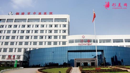 安徽銅陵激光祛斑哪里比較好？公布當?shù)?家口碑醫(yī)院（含公立）價格明細附上