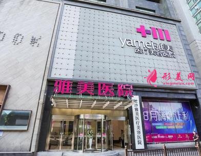 長(zhǎng)沙正規(guī)整形醫(yī)院哪家好？先分享排名靠前的5所醫(yī)院優(yōu)勢(shì)_及各項(xiàng)價(jià)格費(fèi)用