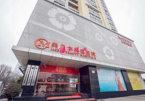 南京割雙眼皮比較出名的醫(yī)院排名榜分享！這四家均是實(shí)力派_附收費(fèi)價(jià)目表