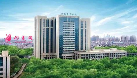 南京公立正規(guī)的整形醫(yī)院有哪些？排名榜4強名單分享給你！含價格價目表
