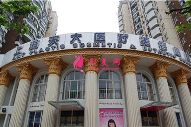 哪個醫(yī)院磨骨整形好？正規(guī)口碑排名嚴(yán)選4家推薦！上海天大、南方珠江價格查詢