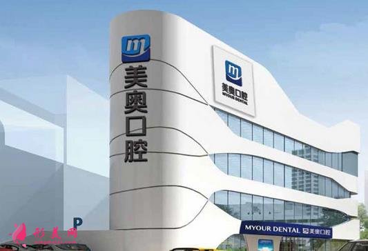 南京比較靠譜的牙科診所排名2021公布了!美奧、雅度這些大牌連鎖入選
