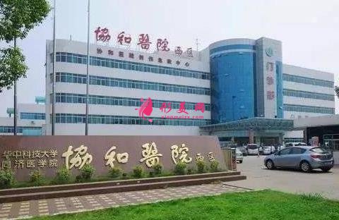 2021全國三甲整形醫(yī)院排名榜盤點！前六強攜口碑和價格明細來比拼
