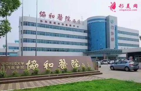 2021全國三甲整形醫(yī)院排名榜盤點！前六強攜口碑和價格明細來比拼