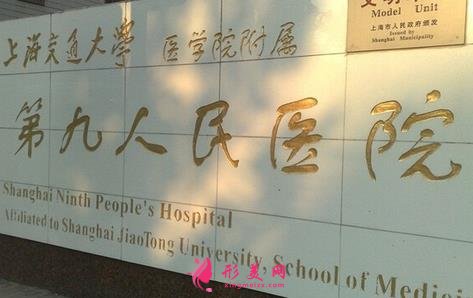 2021全國三甲整形醫(yī)院排名榜盤點！前六強攜口碑和價格明細來比拼