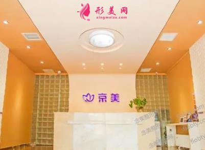 北京整形美容醫(yī)院前四排名榜權(quán)威發(fā)布！都是私立機(jī)構(gòu)入圍_附價(jià)格表一覽