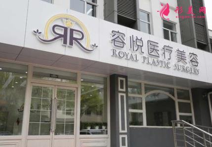 北京整形美容醫(yī)院前四排名榜權(quán)威發(fā)布！都是私立機(jī)構(gòu)入圍_附價(jià)格表一覽