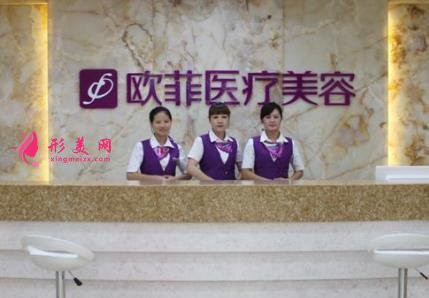 泉州整形醫(yī)院排名前四強(qiáng)權(quán)威發(fā)布！海峽、歐菲、華美技術(shù)實(shí)力領(lǐng)銜