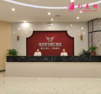 泉州好的整形醫(yī)院有哪些？這4大知名醫(yī)院排名榜揭曉了