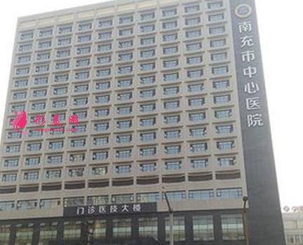 南充祛斑哪家醫(yī)院好？這4家效果都很厲害!還有激光收費(fèi)價(jià)格整理如下