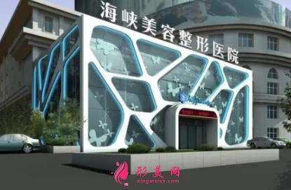 廈門正規(guī)的整形醫(yī)院排行榜揭秘！這四家知名醫(yī)美機構入圍