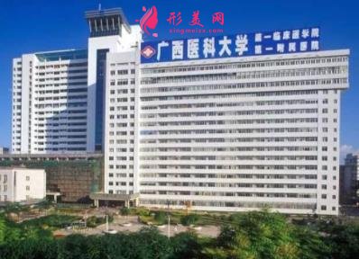 廣西美容整形醫(yī)院排名榜發(fā)布！公立醫(yī)院前四強(qiáng)首次揭秘_附價格查詢