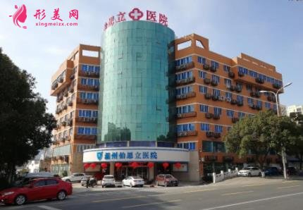 2021溫州十大整形美容醫(yī)院排名榜發(fā)布！伯思立、芘麗芙口碑上榜_價(jià)格查詢(xún)