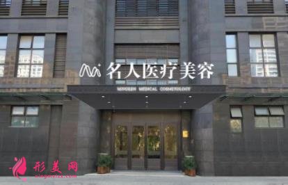 2021溫州十大整形美容醫(yī)院排名榜發(fā)布！伯思立、芘麗芙口碑上榜_價(jià)格查詢(xún)
