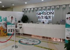 廈門做植發(fā)醫(yī)院排名榜+價格表公布！新生、重森、海峽憑高滿意度