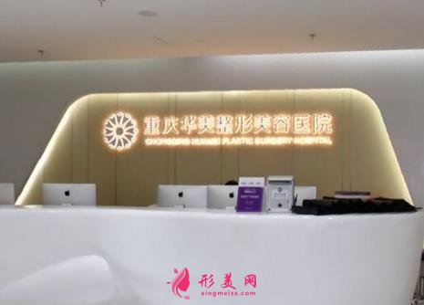 全國做雙眼皮整形醫(yī)院排行前十新版出爐！個個實(shí)力都很強(qiáng)悍，不輸公立醫(yī)美