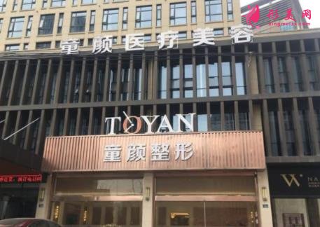寧波整形美容醫(yī)院排名榜前四名單公示！美萊、星范口碑領(lǐng)銜_附價(jià)格一覽