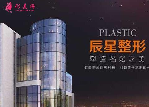 鄭州植發(fā)醫(yī)院排名榜公示！先整理四家口碑對比，在線免費(fèi)查詢價格均價表