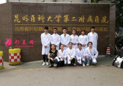 昆明公立整形醫(yī)院排名前五權(quán)威發(fā)布！2021手術(shù)價(jià)格費(fèi)用在線查詢