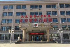 遼寧公立整形醫(yī)院排行榜前四名單發(fā)布！2021雙眼皮價(jià)格在線查詢