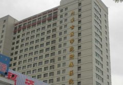呼市正規(guī)的疤痕修復(fù)醫(yī)院排名一覽！看公立醫(yī)院各項價格表明細對比