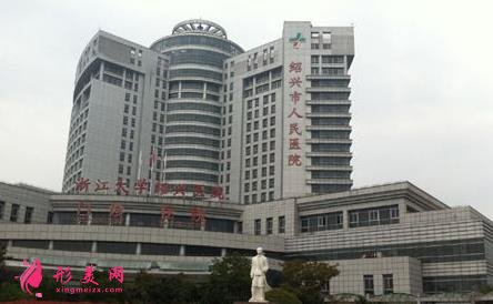 紹興植發(fā)醫(yī)院排名表更新啦!新生、藝美、人民醫(yī)院排在前三名(附價(jià)格表)