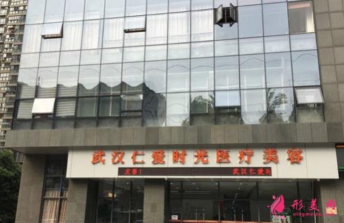 武漢前十整形醫(yī)院排名順序一覽！哪家性價比高？部分價格表明細(xì)對比