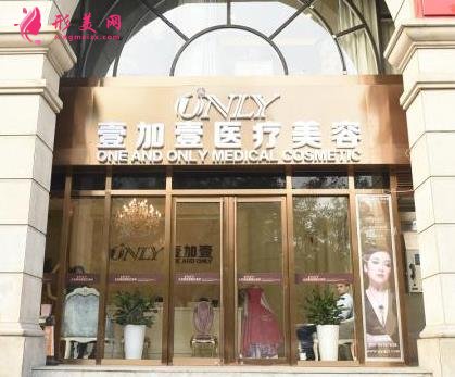 武漢前十整形醫(yī)院排名順序一覽！哪家性價比高？部分價格表明細(xì)對比