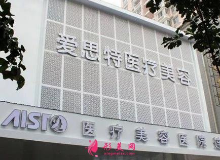 武漢前十整形醫(yī)院排名順序一覽！哪家性價比高？部分價格表明細(xì)對比