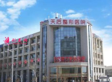 鄭州整形前十名醫(yī)院參考！集美、華領(lǐng)、東方等實力相當(dāng)可以_部分價格整理
