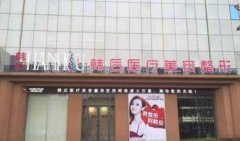廣州隆鼻整形醫(yī)院排行榜2021出爐！整理了價(jià)格收費(fèi)、技術(shù)優(yōu)勢(shì)、口碑發(fā)你看！