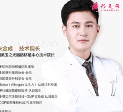 北京雙眼皮醫(yī)生排名表！新發(fā)現(xiàn)呂玲玲、金東勛、薛軼群等不錯(cuò)的！有價(jià)格介紹
