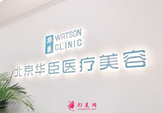 北京做隆胸口碑好的醫(yī)院排名分享！麗都、上美、華臣價(jià)格標(biāo)準(zhǔn)在線可查