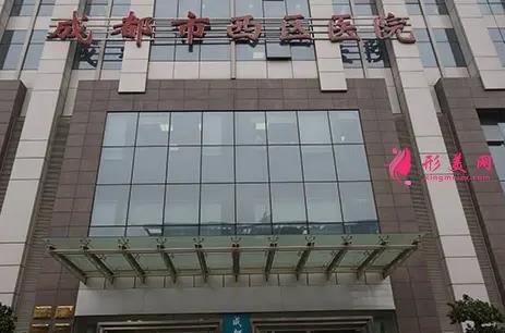 成都三甲整形醫(yī)院排名榜！華西、西區(qū)、省人民醫(yī)院蟬聯(lián)前五強(qiáng)_含人氣價(jià)格表