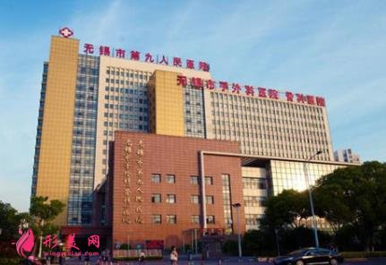 無錫的整形醫(yī)院前十排名榜權(quán)威發(fā)布！2021手術(shù)價格表在線查詢