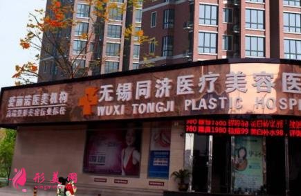 無錫的整形醫(yī)院前十排名榜權(quán)威發(fā)布！2021手術(shù)價格表在線查詢