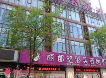 無錫的整形醫(yī)院前十排名榜權(quán)威發(fā)布！2021手術(shù)價格表在線查詢