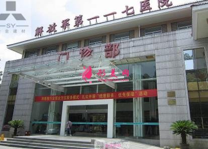 杭州較好的公立整形醫(yī)院排名榜前三名點評！2021手術價格費用在線查詢