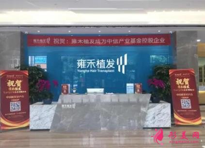 河南省正規(guī)的植發(fā)醫(yī)院排名榜前四點評！2021植發(fā)價格費用明細參考