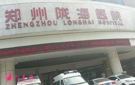 河南省正規(guī)的植發(fā)醫(yī)院排名榜前四點評！2021植發(fā)價格費用明細參考