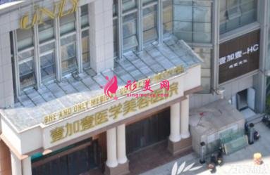 安徽植發(fā)比較好的醫(yī)院排名前四口碑點評！2021毛發(fā)種植價格明細免費查詢