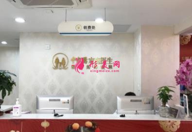 國內奧美定取出三甲醫(yī)院排名榜前四強公布！九院、西京實力領銜_含價格參考