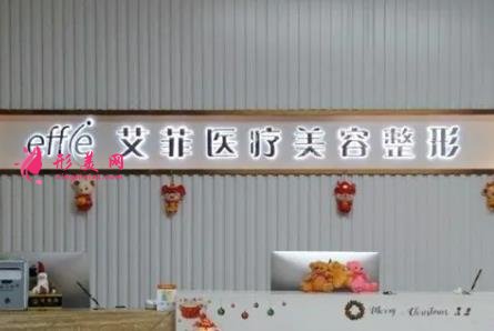 青島私立整形醫(yī)院排行榜四大知名機構揭曉！2021手術價格費用在線查詢