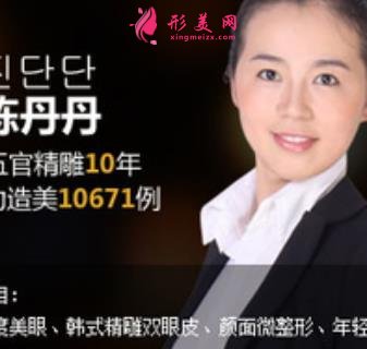 南昌做雙眼皮手術(shù)哪些醫(yī)生好？排名榜分享，文輝才、胡洋紅等價格收費查詢